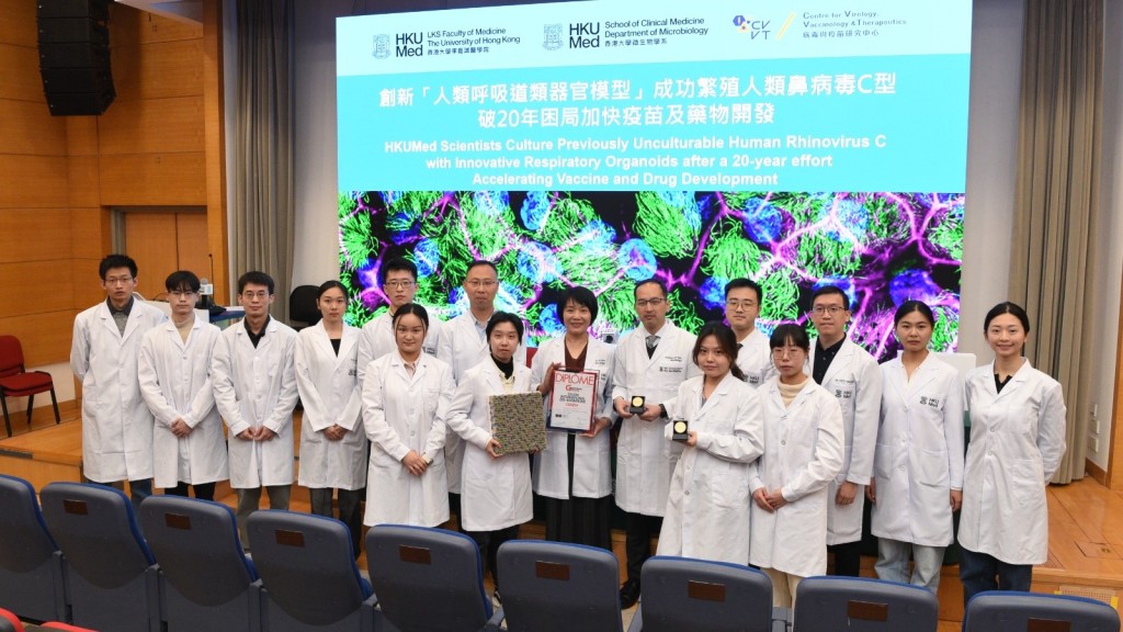 感冒|港大成功繁殖鼻病毒C型 冀5至10年後研發出疫苗。