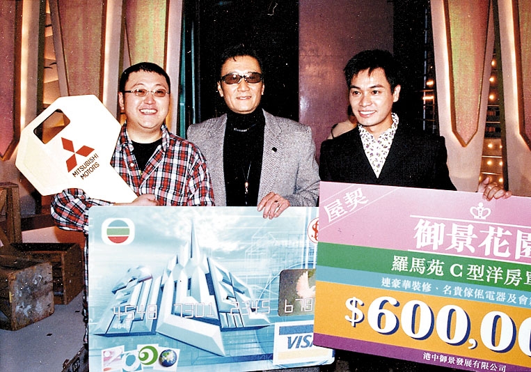 35岁的郭晋安在台庆抽中大奖！
