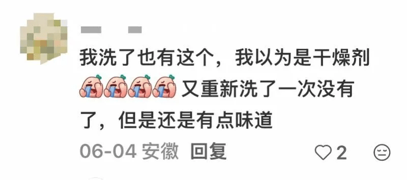 網民留言。