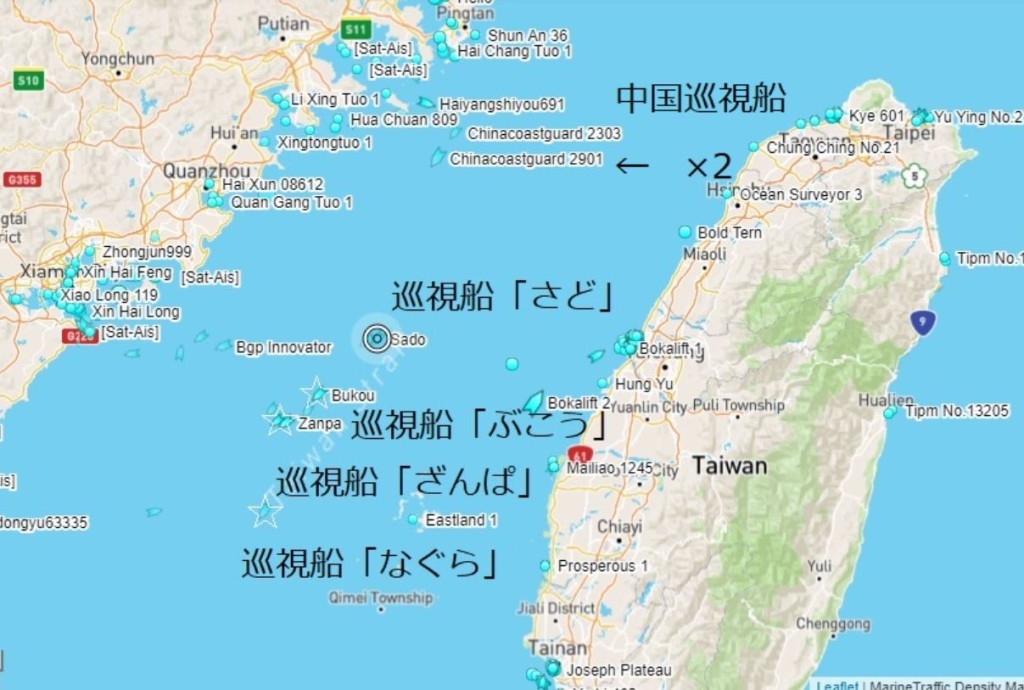 有日本網民指海上保安廳四艘巡視船為避颱風駛入台海。Twitter@yanzu27