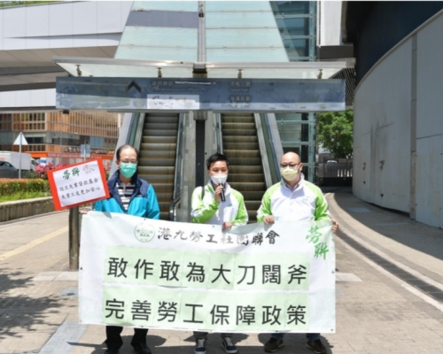 勞聯請願。