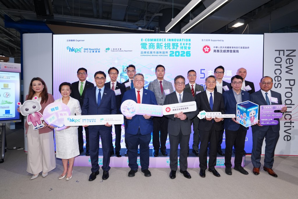 獲商務及經濟發展局全力支持，由香港生產力促進局聯同工業貿易署合辦的年度重點活動「電商新視野博覽會 2026」於6月25日至26日一連兩日在生產力大樓圓滿舉行 。