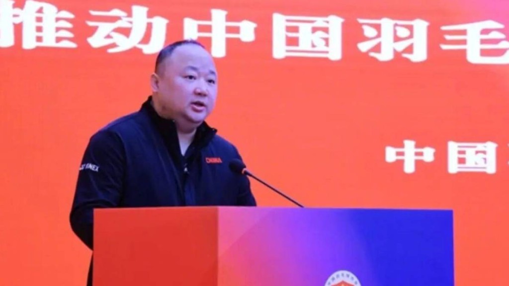 兩屆奧運金牌得主、現任中國羽毛球協會主席張軍傳失聯受查。中國羽毛球協會