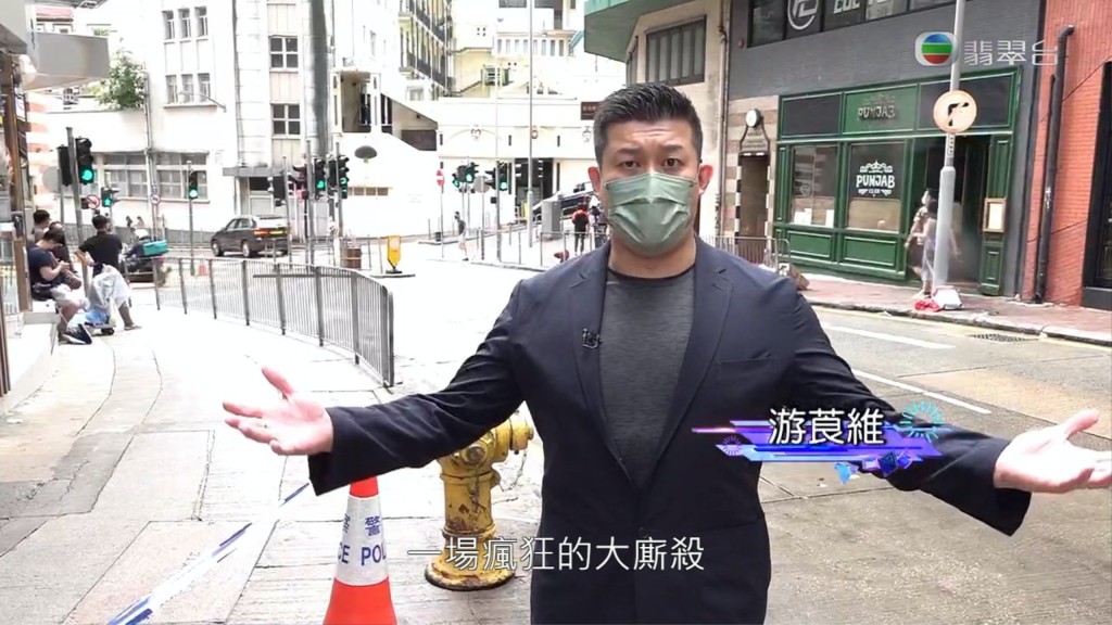 一蚊Joe游莨維2022年一次採訪中環槍擊案時，硬闖槍擊案封鎖線，連累記者被趕走。