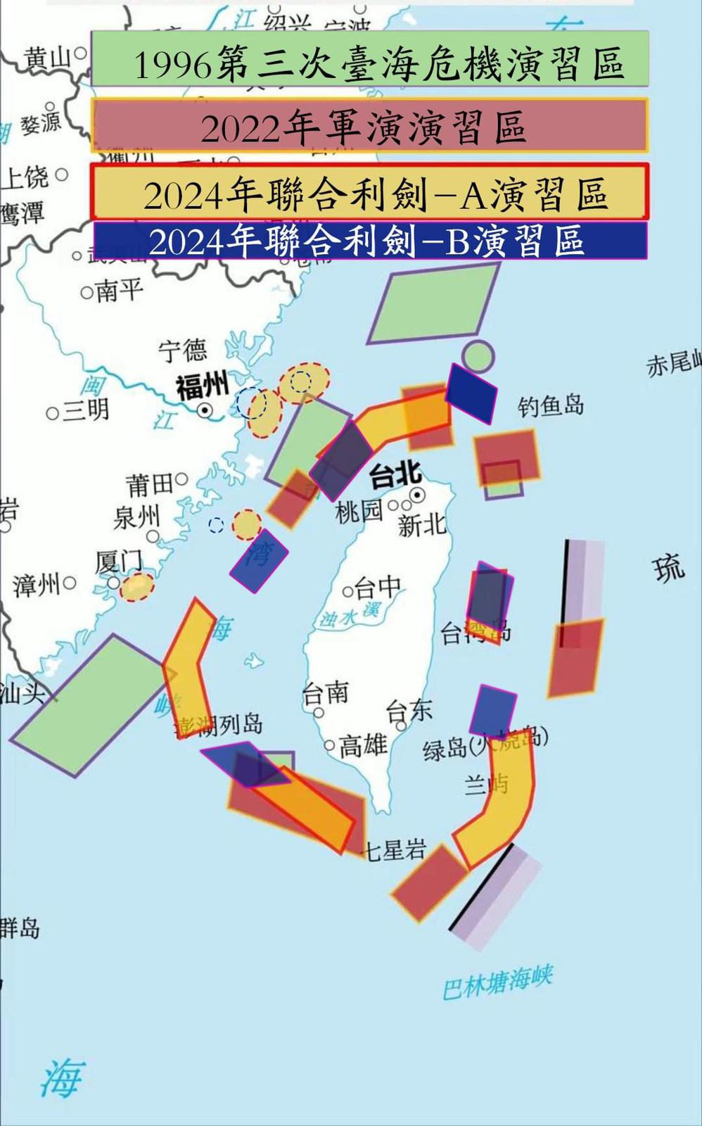 歷次圍台軍演示意圖，可見今日的軍演最貼近台灣本島。FB@海峽之聲