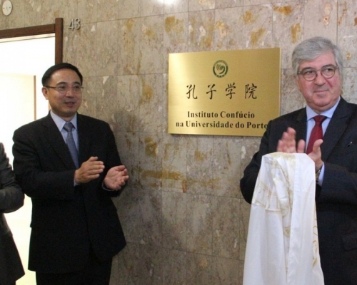 美國要求孔子學院登記為外國使團。網上圖片