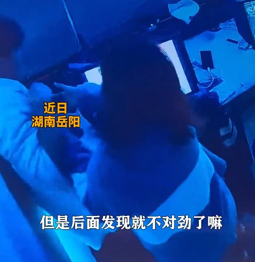岳陽男子包房打機期間，被闖入的女子猥褻。@河南法制報