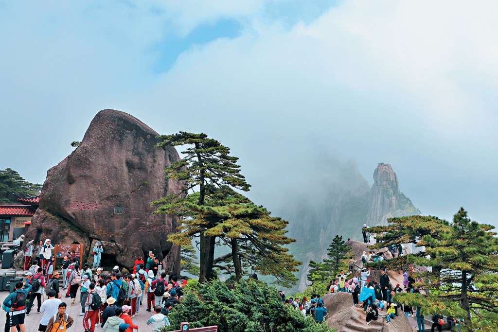 本港先後有前往韶關及黃山(圖)的中學生交流團中,出現大規模師生急性腸胃炎症狀。