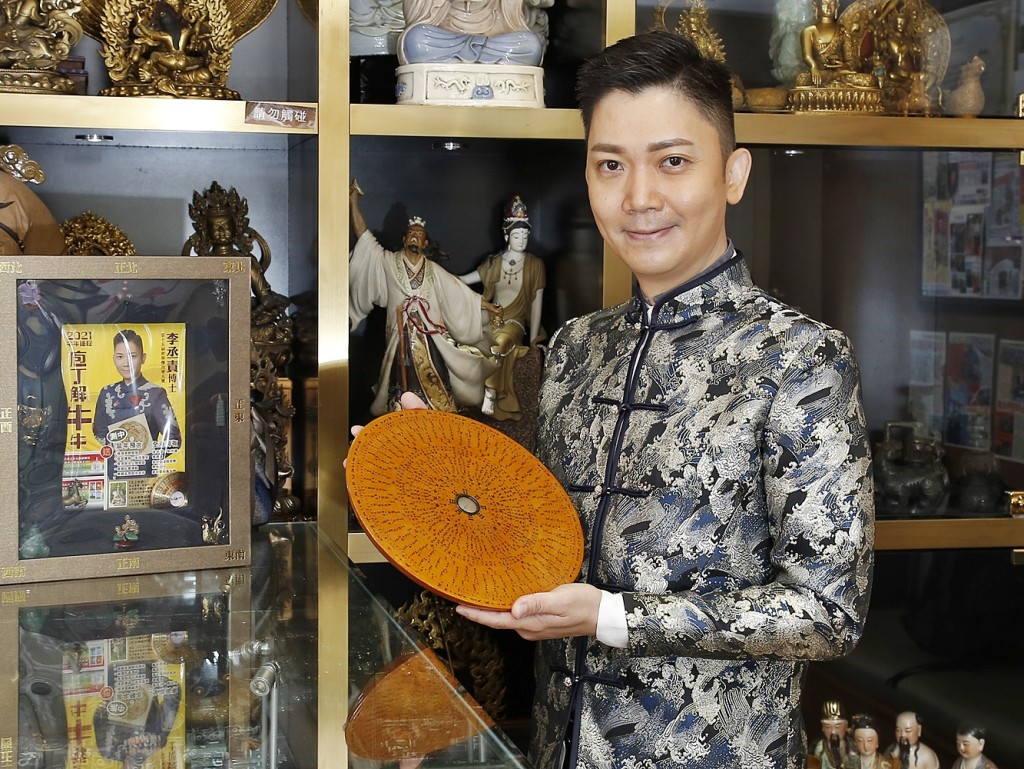 李丞責預測下半年開始有新的開始和轉機。資料圖片