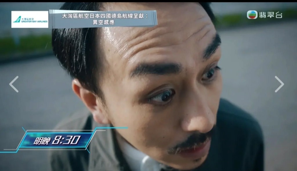 蕭徽勇在早前播出的《異空感應》都有演出。 蕭徽勇在早前播出的《異空感應》都有演出。