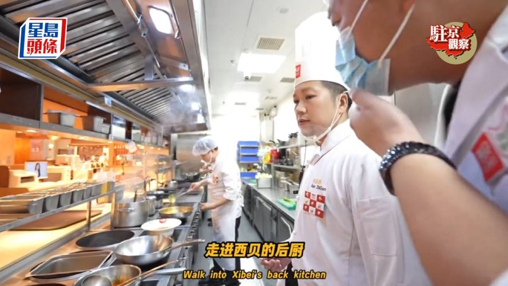 西北菜連鎖餐飲「西貝」的公關危機越鬧越大,已停止開放後廚參觀。微博@服哥炫物