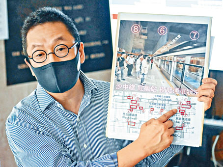 ■潘焯鴻批評,沙中綫獨立調查委員會最終調查報告不可信。