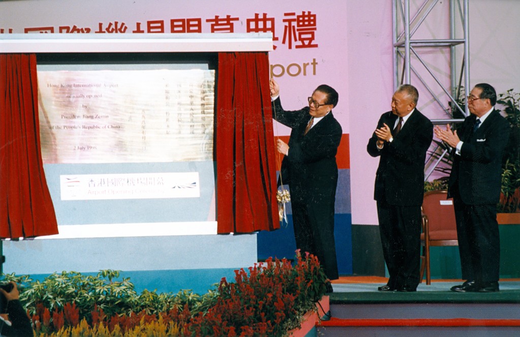 1998年赤鱲角香港國際機場開幕禮。資料圖片