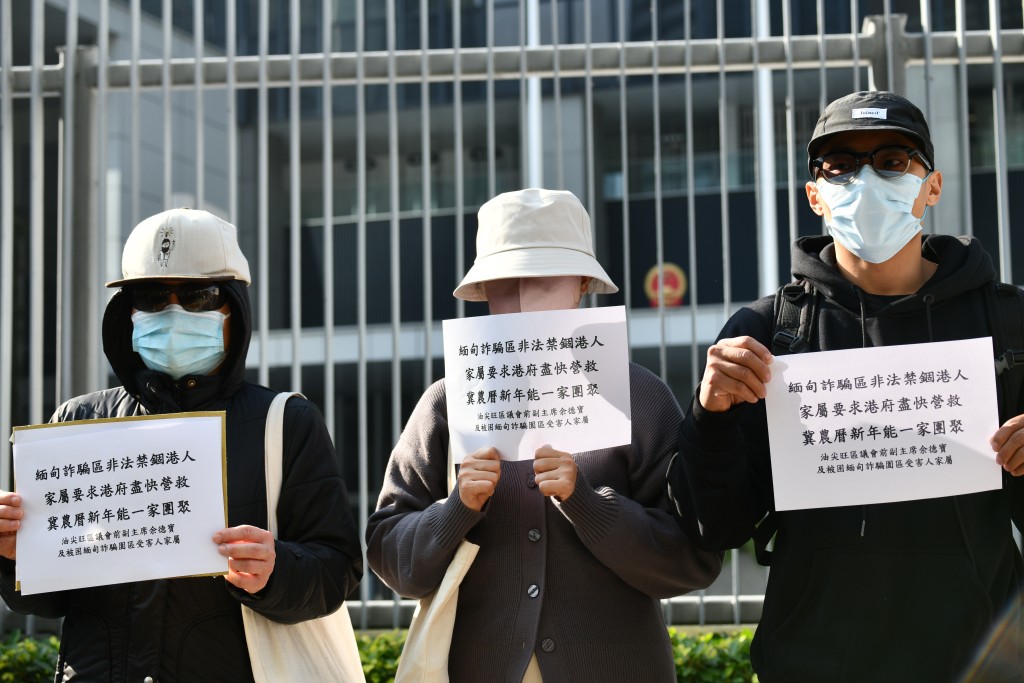 被誘騙到東南亞港人家屬，與協助在外香港居民小組會面。盧江球攝