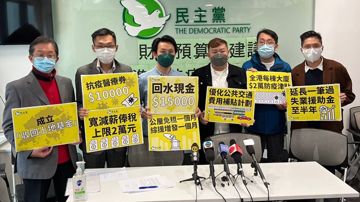 民主黨提出36項《預算案》建議。