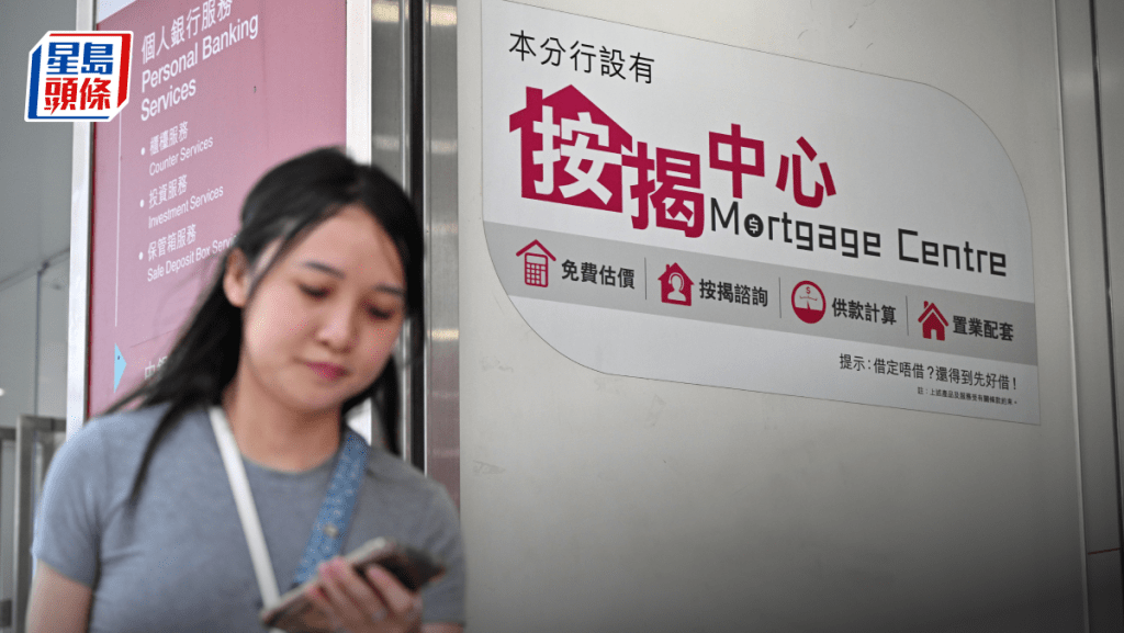 7月新申請按揭宗數按月減24% H按比例續降