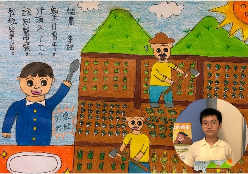 6C 梁梓軒(圖片來源:受訪者提供) 6C 梁梓軒(圖片來源:受訪者提供)