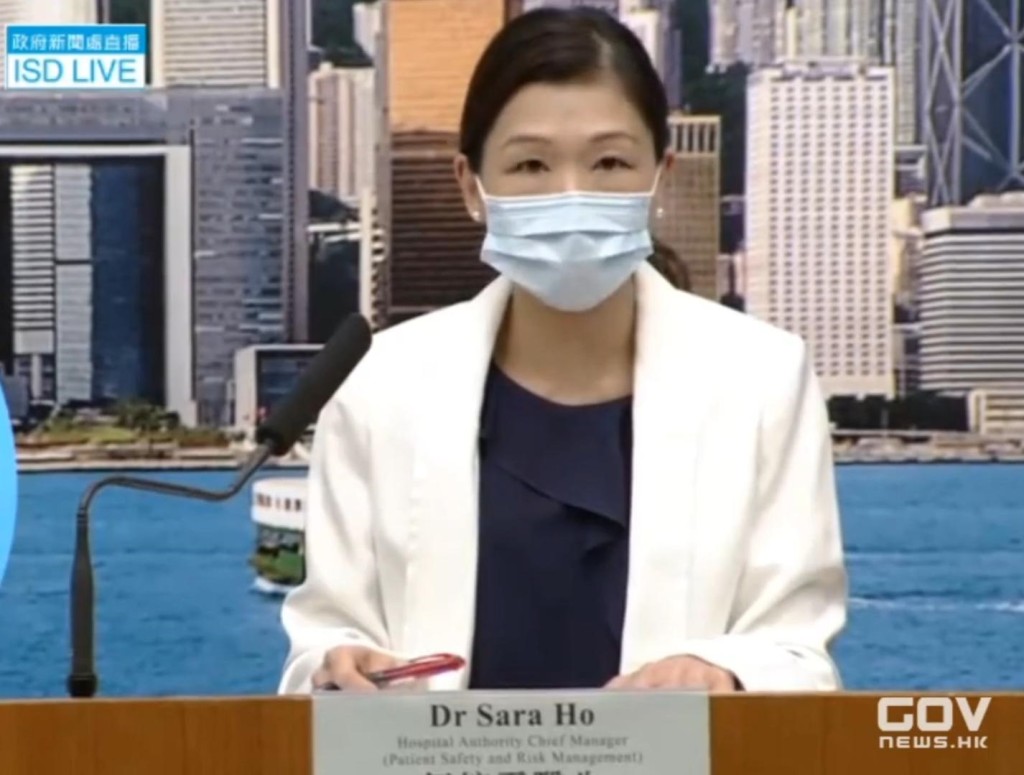 醫管局總行政經理何婉霞。政府新聞處截圖
