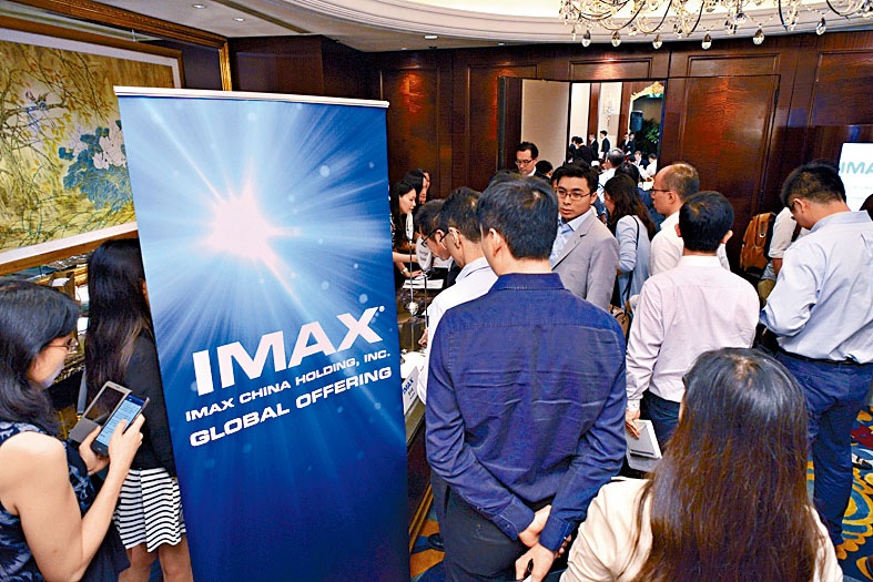 IMAX中國在2023年宣佈私有化交易前兩天,股價突然飆升。 IMAX中國在2023年宣佈私有化交易前兩天,股價突然飆升。