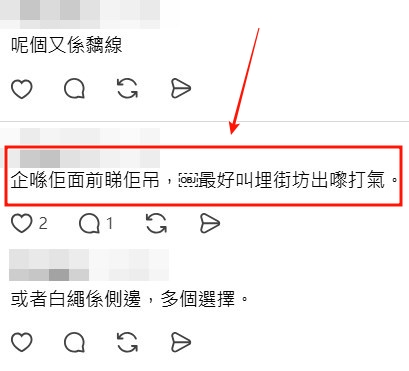 Threads截圖(資料來源:yyytt0102@Threads) Threads截圖(資料來源:yyytt0102@Threads)