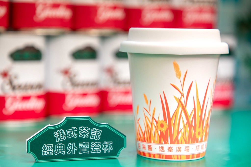 即日以電子貨幣消費滿HK$600可換領期間港式茶記經典外賣瓷杯。 即日以電子貨幣消費滿HK$600可換領期間港式茶記經典外賣瓷杯。