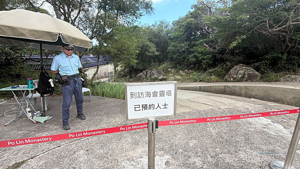 海會塔內有保安駐守。 海會塔內有保安駐守。