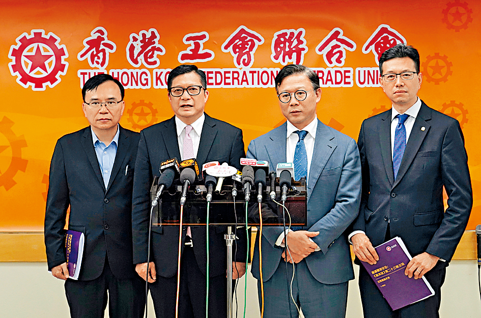 律政司副司長張國鈞及保安局局長鄧炳強昨日到工聯會總部,出席《基本法》23條立法諮詢會。