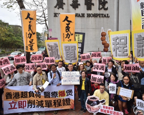 團體要求政府削減單程證配額。