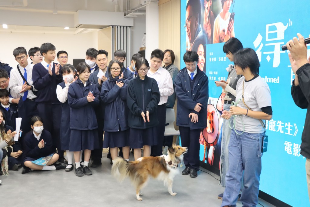 当日邀请了《得宠先生》导演李志伟、演员卢慧敏、犬只训练及动作指导Garrick Poon@mydogfits，带同数只可爱小狗到校进行电影分享。