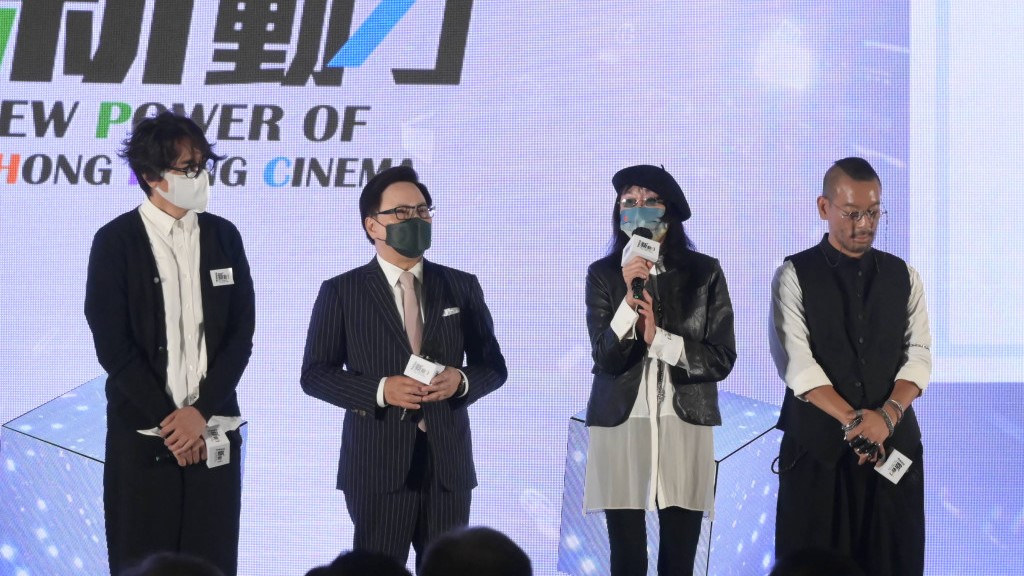 香港電影發展局旗下的電影發展基金之「串流平台內容開發計畫」接受報名，計畫目的是為培育開發串流平台作品的跨影視創作團隊，並通過創作優質的串流平台作品，促進電影行業進入新的發行市場。（電影發展局網站圖片）