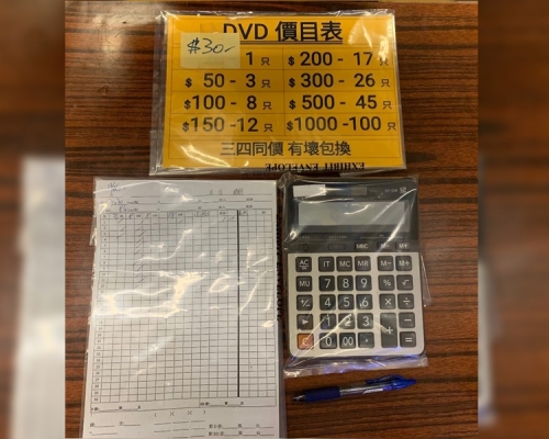 行動中檢獲證物。警方圖片
