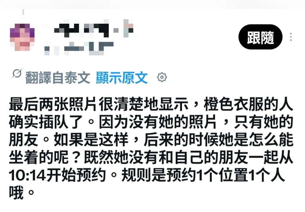事件引起各国粉丝讨论。X