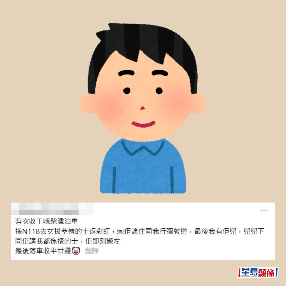 事件引出行家留言,講述自己的類似經驗(二)。Threads截圖 事件引出行家留言,講述自己的類似經驗(二)。Threads截圖