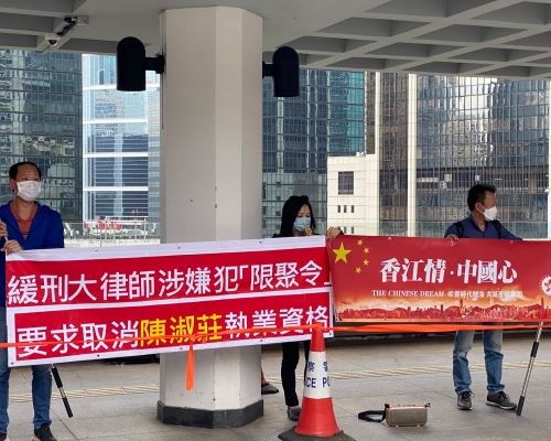 市民到大律師公會請願 。