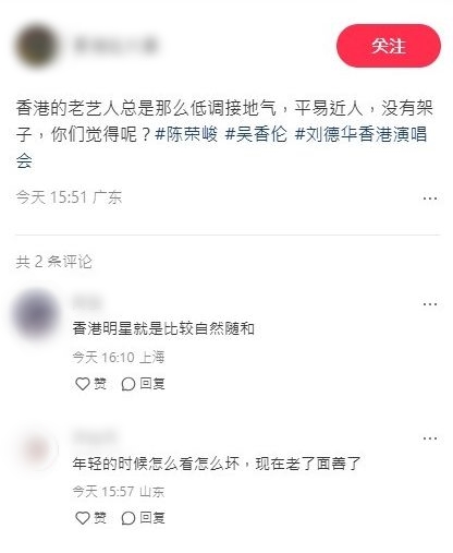 網民讚陳榮峻與太太吳香倫平易近人。