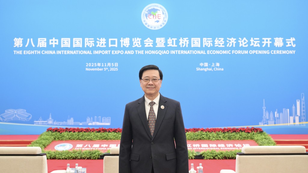 李家超率團出席上海進博會。政府新聞處圖片