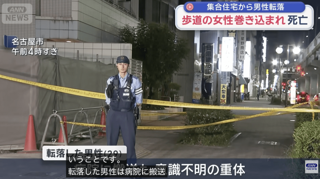 一名男子從一棟12層樓高的公寓大廈墮下,不偏不倚壓中下方行人路上的一名過路女子,導致該名女子死亡。ANN畫面截圖 一名男子從一棟12層樓高的公寓大廈墮下,不偏不倚壓中下方行人路上的一名過路女子,導致該名女子死亡。ANN畫面截圖