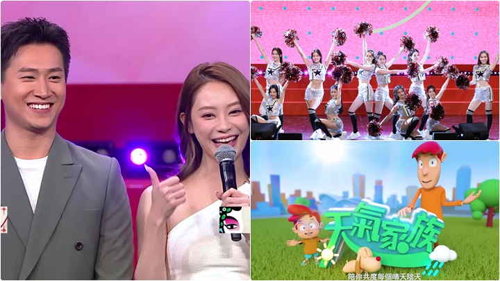 原來視咁的丨「三大成功配對CP」坐鎮為《女神2》打響頭炮  十大潛力小花組啦啦隊展青春活力