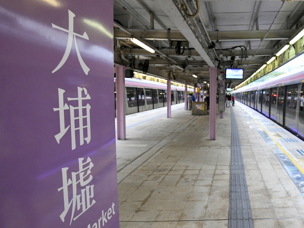 現場為港鐵大埔墟站。資料圖片 現場為港鐵大埔墟站。資料圖片