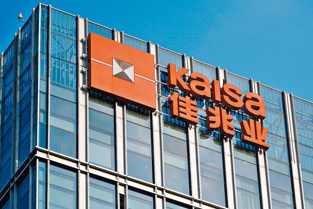 佳兆业集团与中铁五局集团签署战略合作协议。