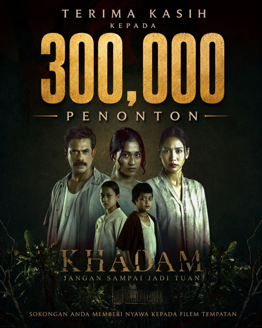 馬來西亞恐怖電影《Khadam》，近日宣布將於10月8日在香港上映。