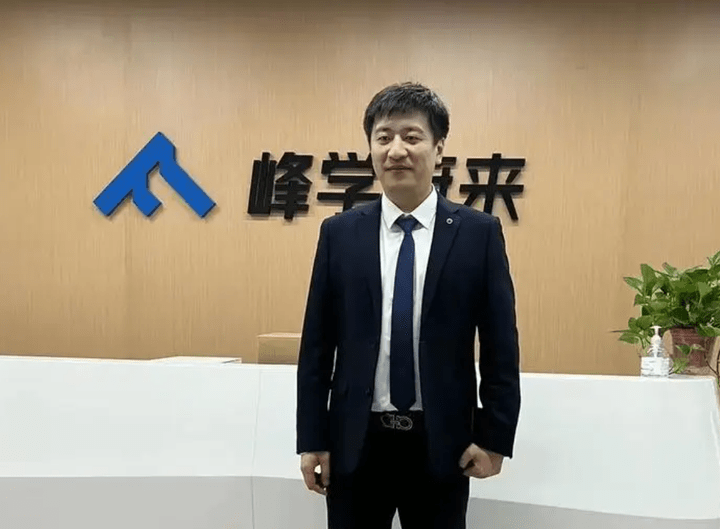 2021年創立「蘇州峰學蔚來教育科技」,打通高考升學指導全鏈條商業模式。 2021年創立「蘇州峰學蔚來教育科技」,打通高考升學指導全鏈條商業模式。