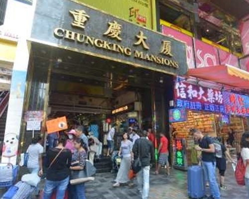 南亞裔店東重慶大廈遭同鄉劫三萬現金。資料圖片