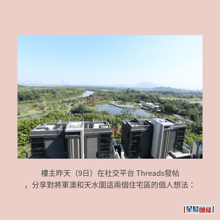 天水圍。資料圖片