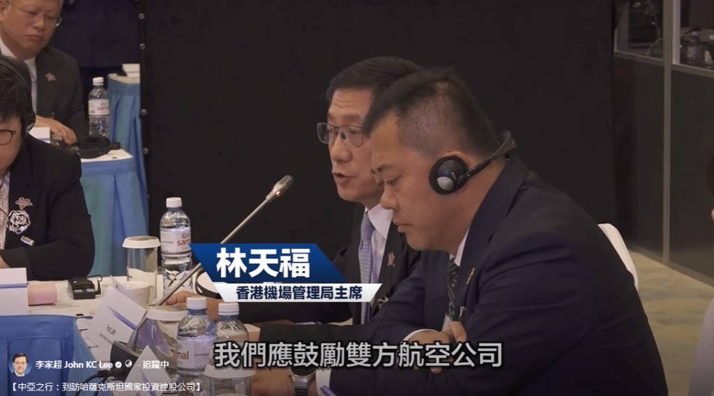香港機場管理局主席林天福表示，應鼓勵雙方航空公司恢復兩地之間的直航航空。李家超FB影片截圖