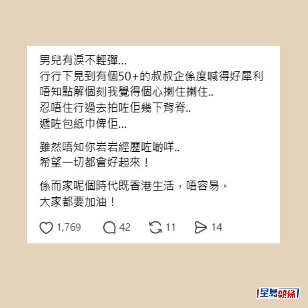 樓主帖文。Threads截圖