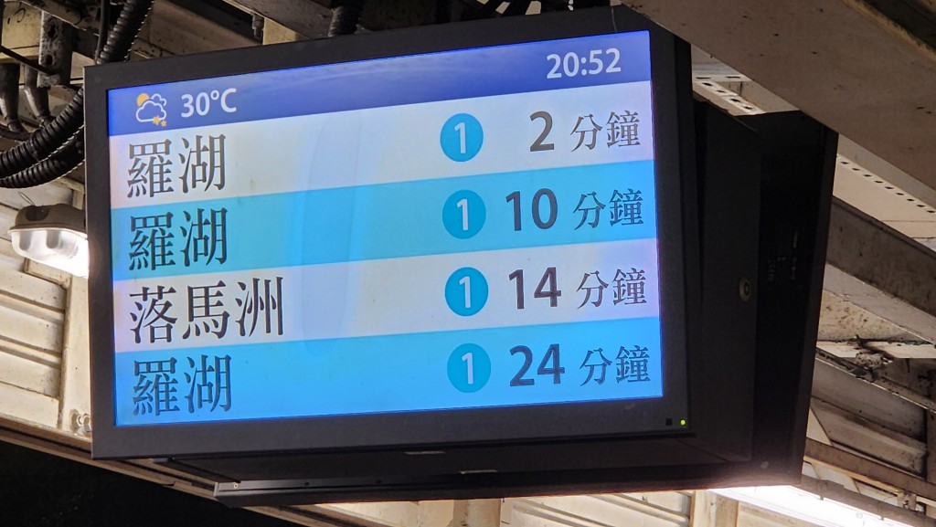 港鐵在月台螢幕展示列車行駛狀況。黃文威攝
