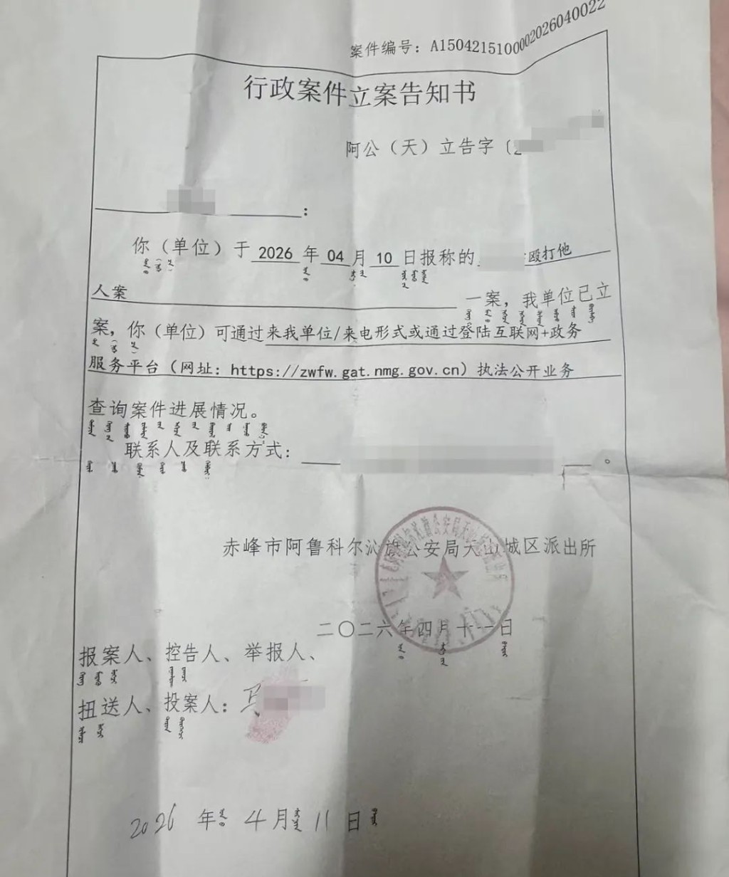 马女士父亲遭安老院室友狂殴两小时。红星新闻