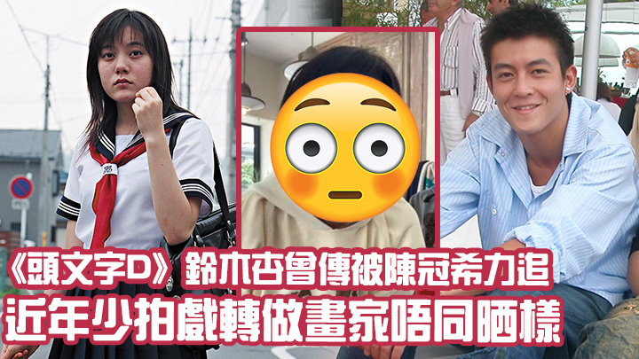 18歲同35歲有不同嘅靚法。