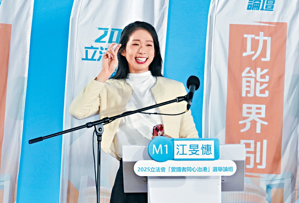 江旻憓表示，希望將奧運冠軍的影響力轉化為建設香港的力量。